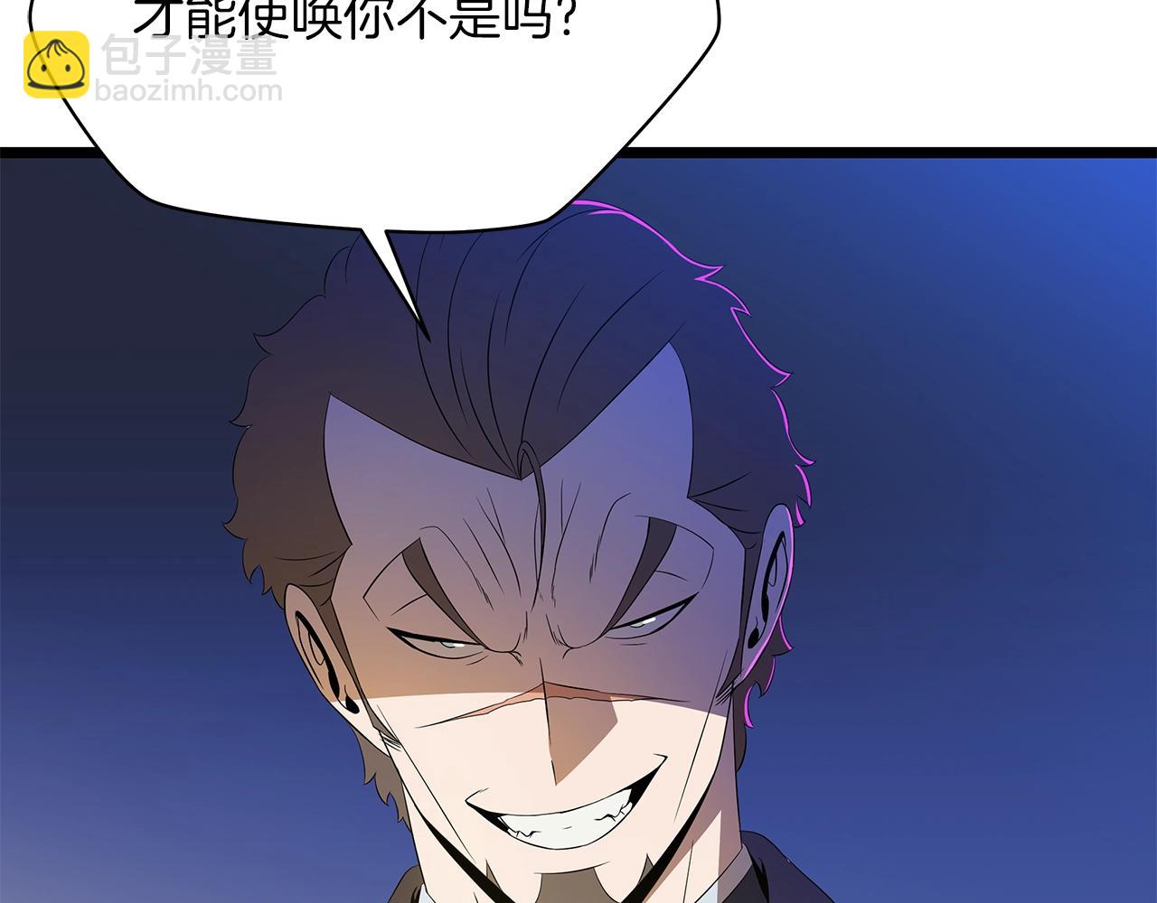 第103话 巨大阴谋52