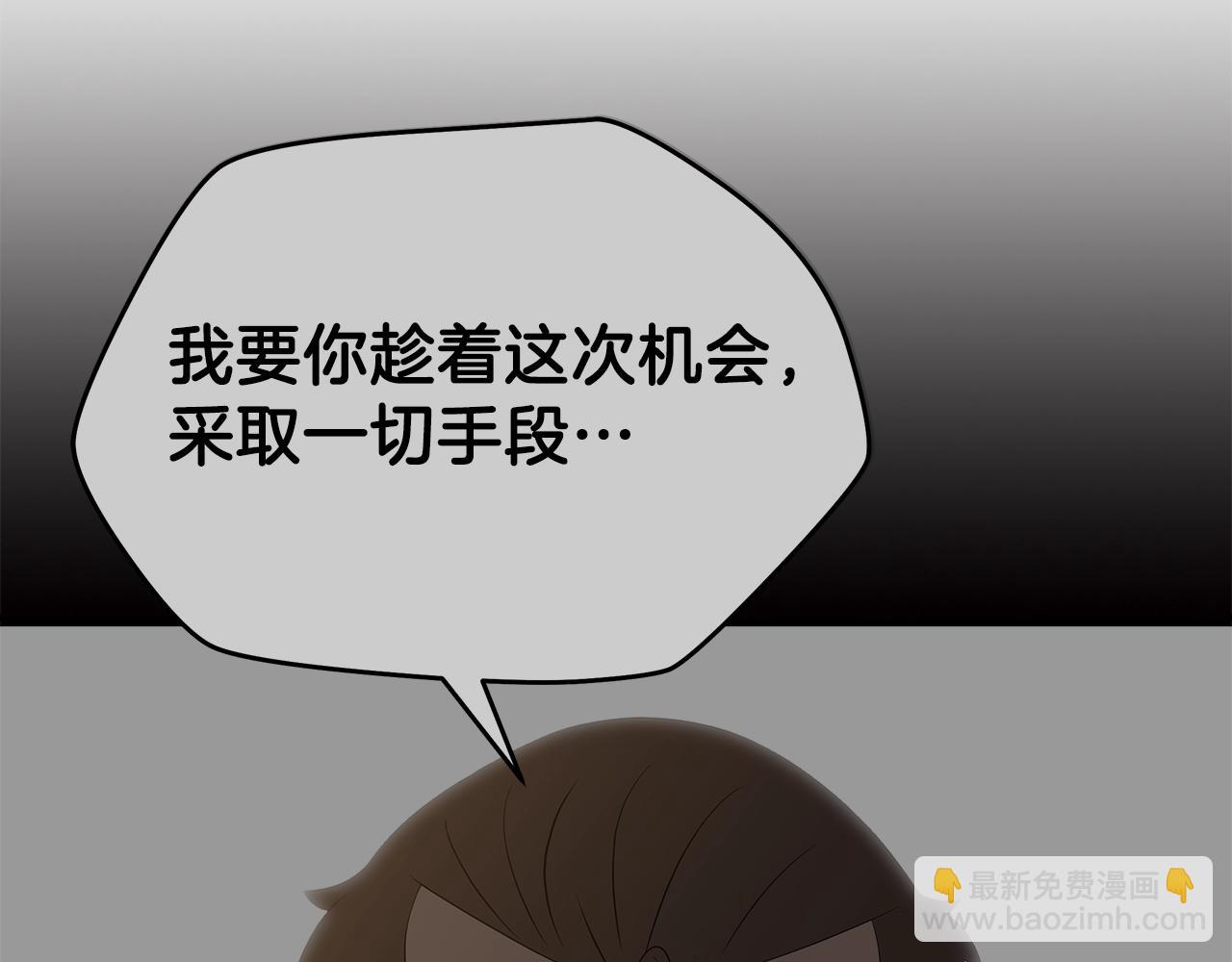 第103话 巨大阴谋7