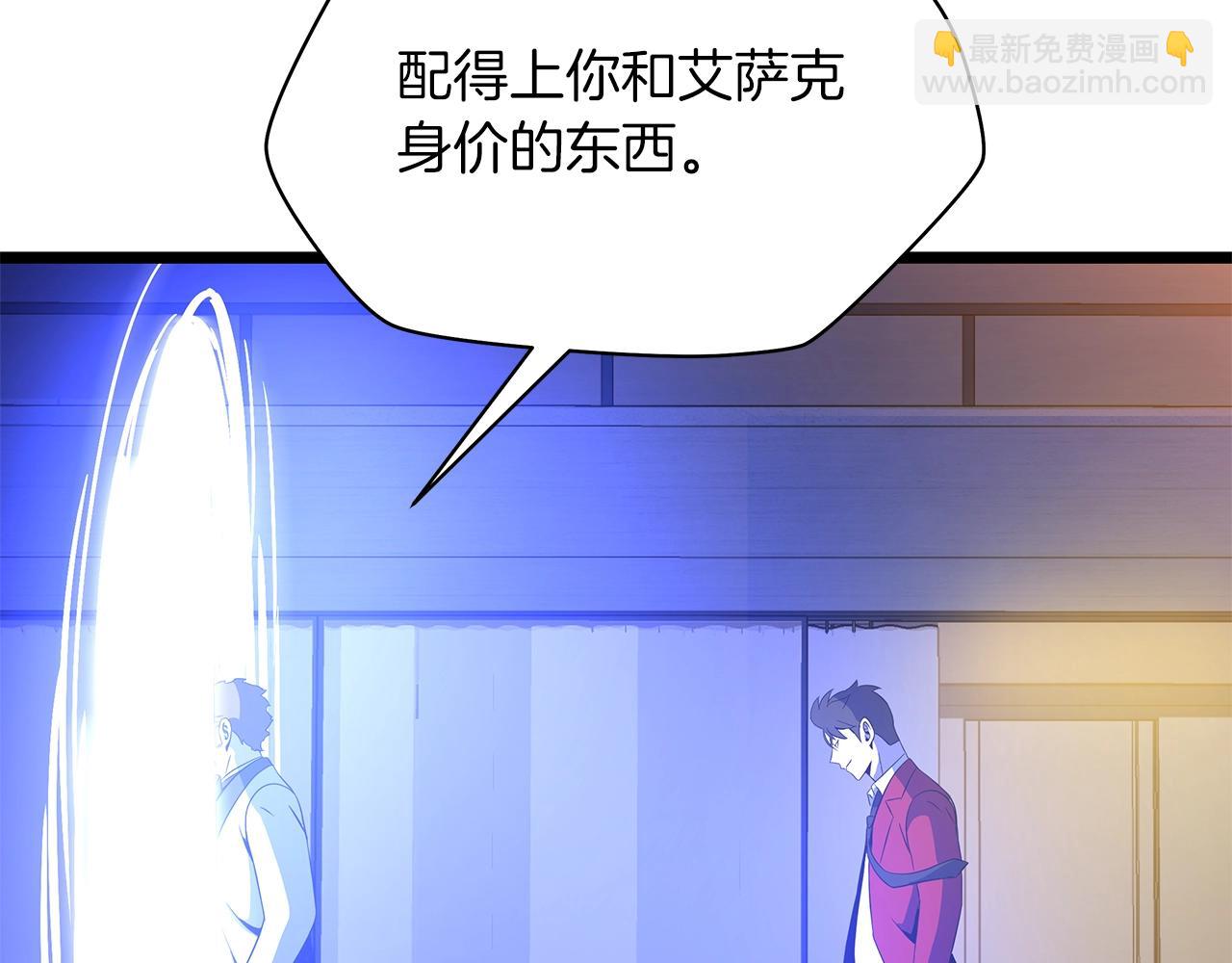 第103话 巨大阴谋73