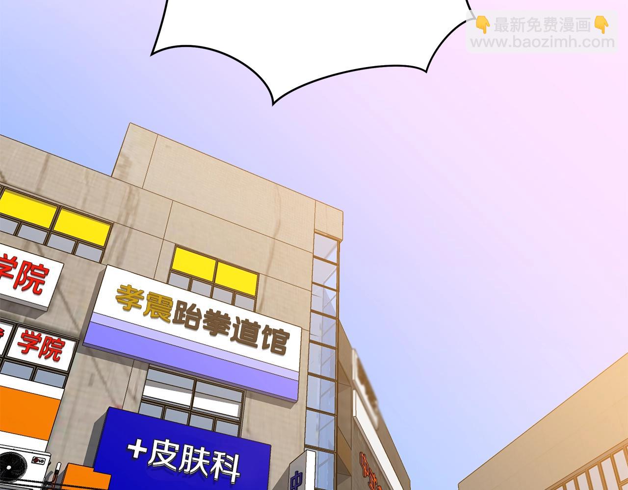 第103话 巨大阴谋83