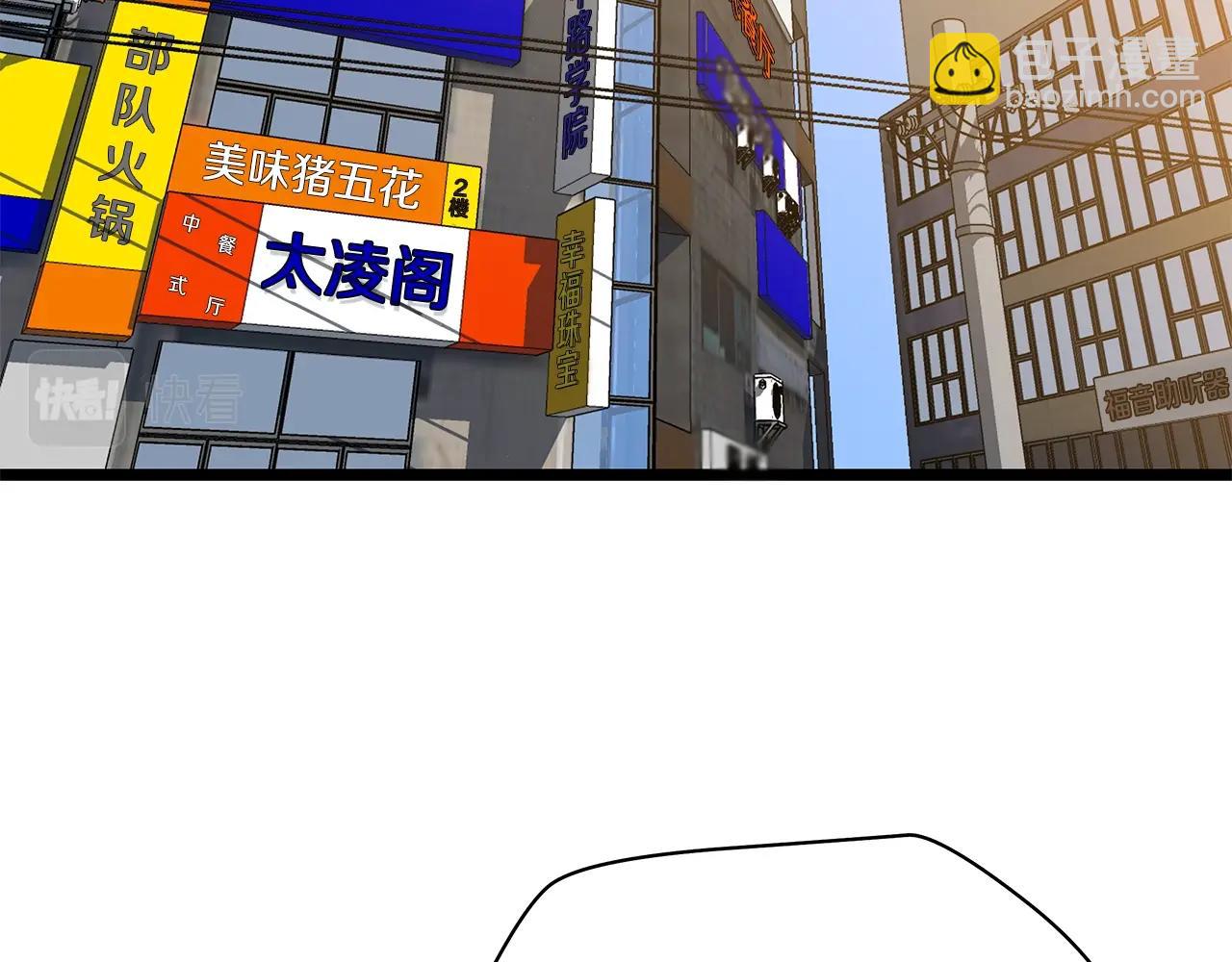 第103话 巨大阴谋84