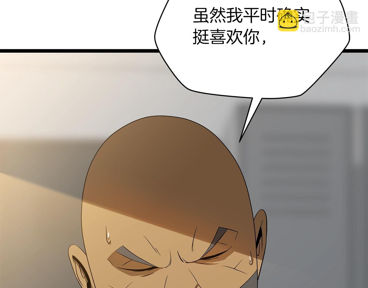 第103话 巨大阴谋87