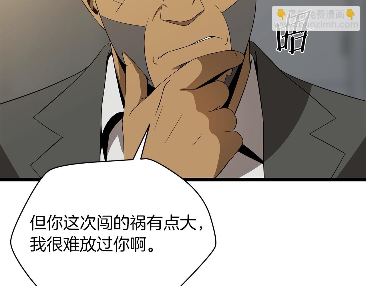 第103话 巨大阴谋88