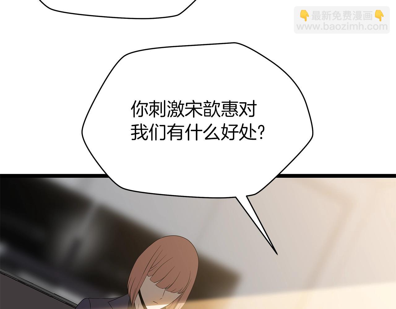 第103话 巨大阴谋89
