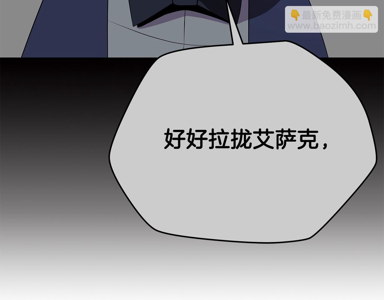 第103话 巨大阴谋9