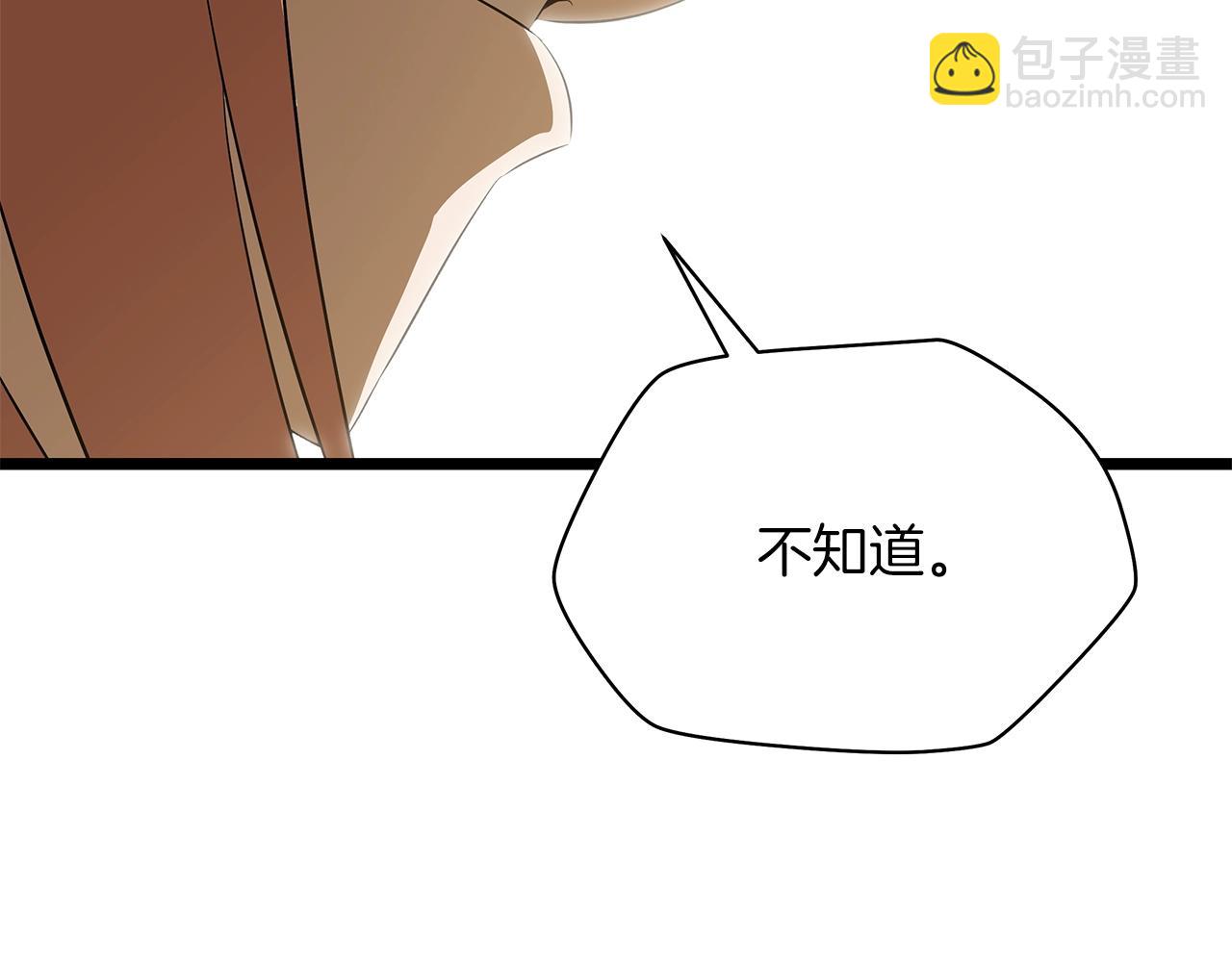 第103话 巨大阴谋92