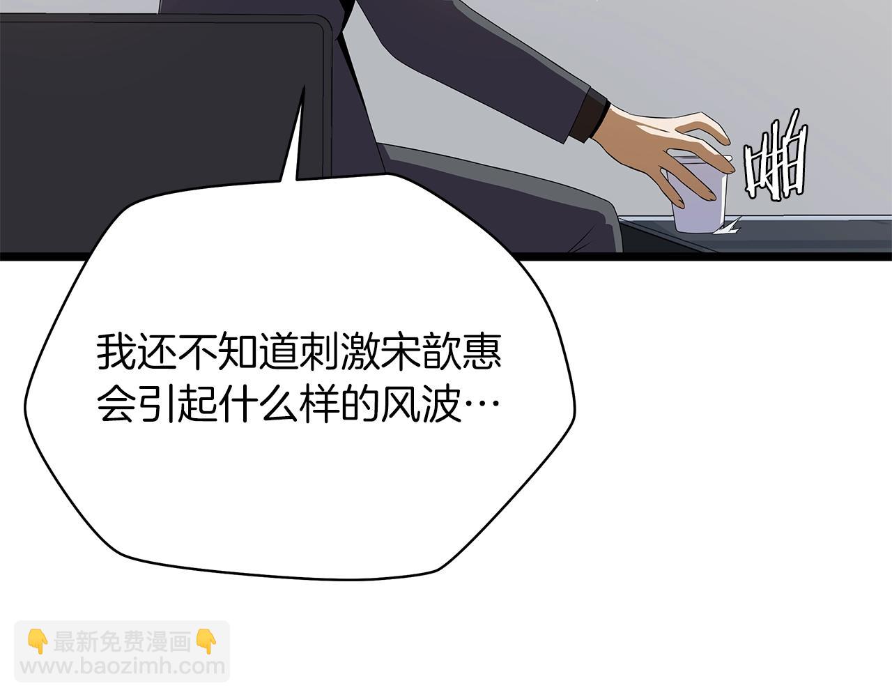 第103话 巨大阴谋94