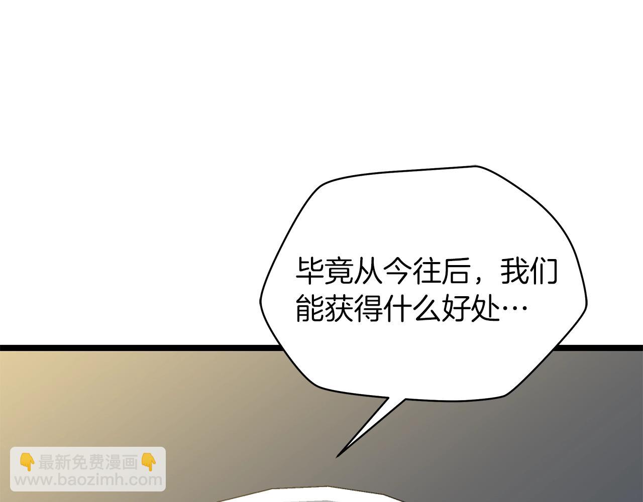 第103话 巨大阴谋96
