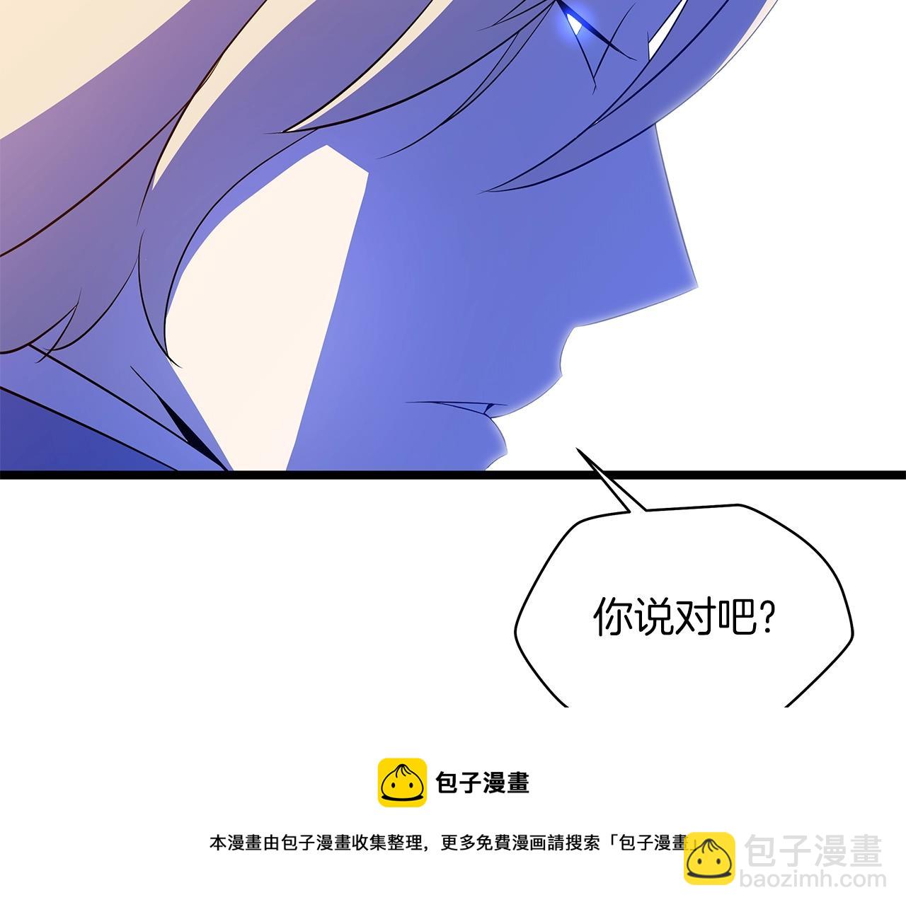 第104话 权力106
