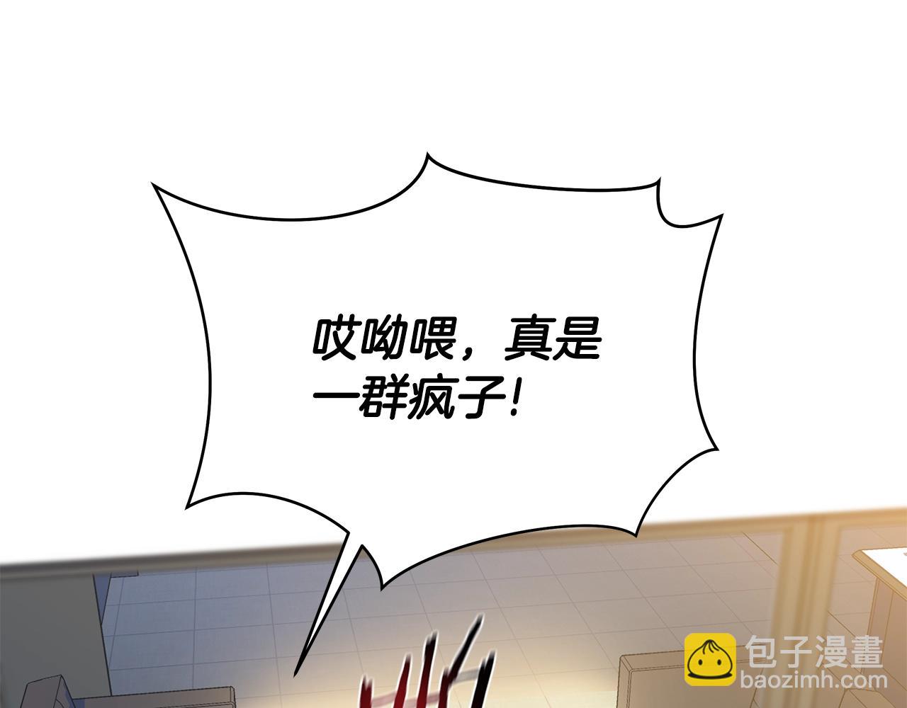 第104话 权力114