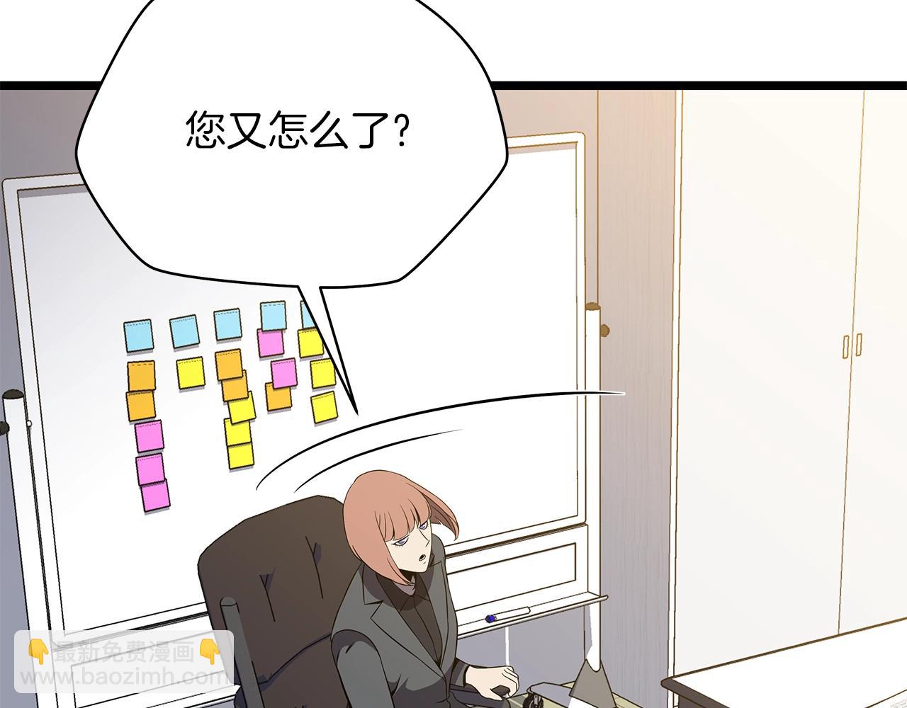 第104话 权力117
