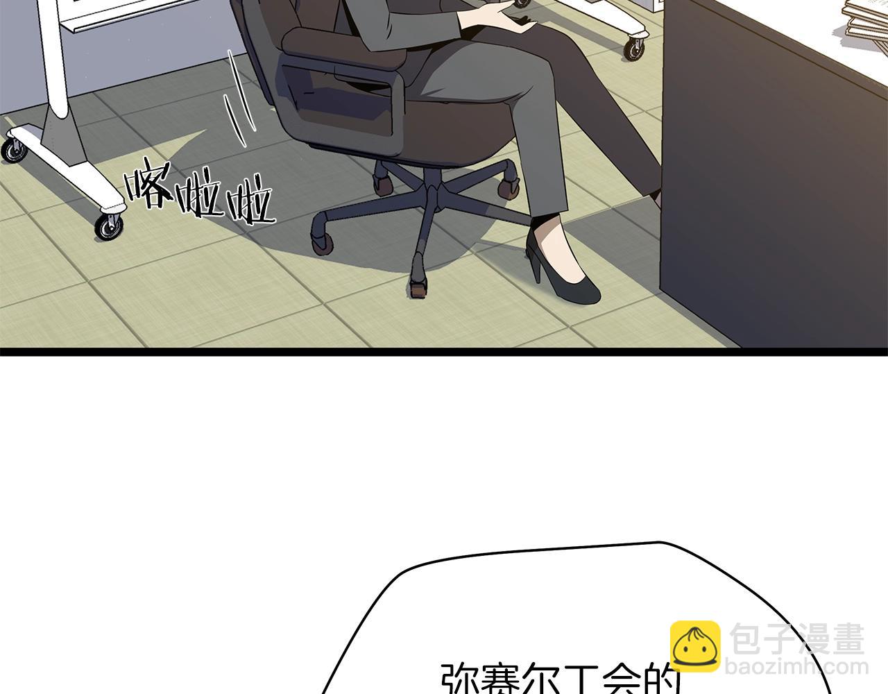 第104话 权力118