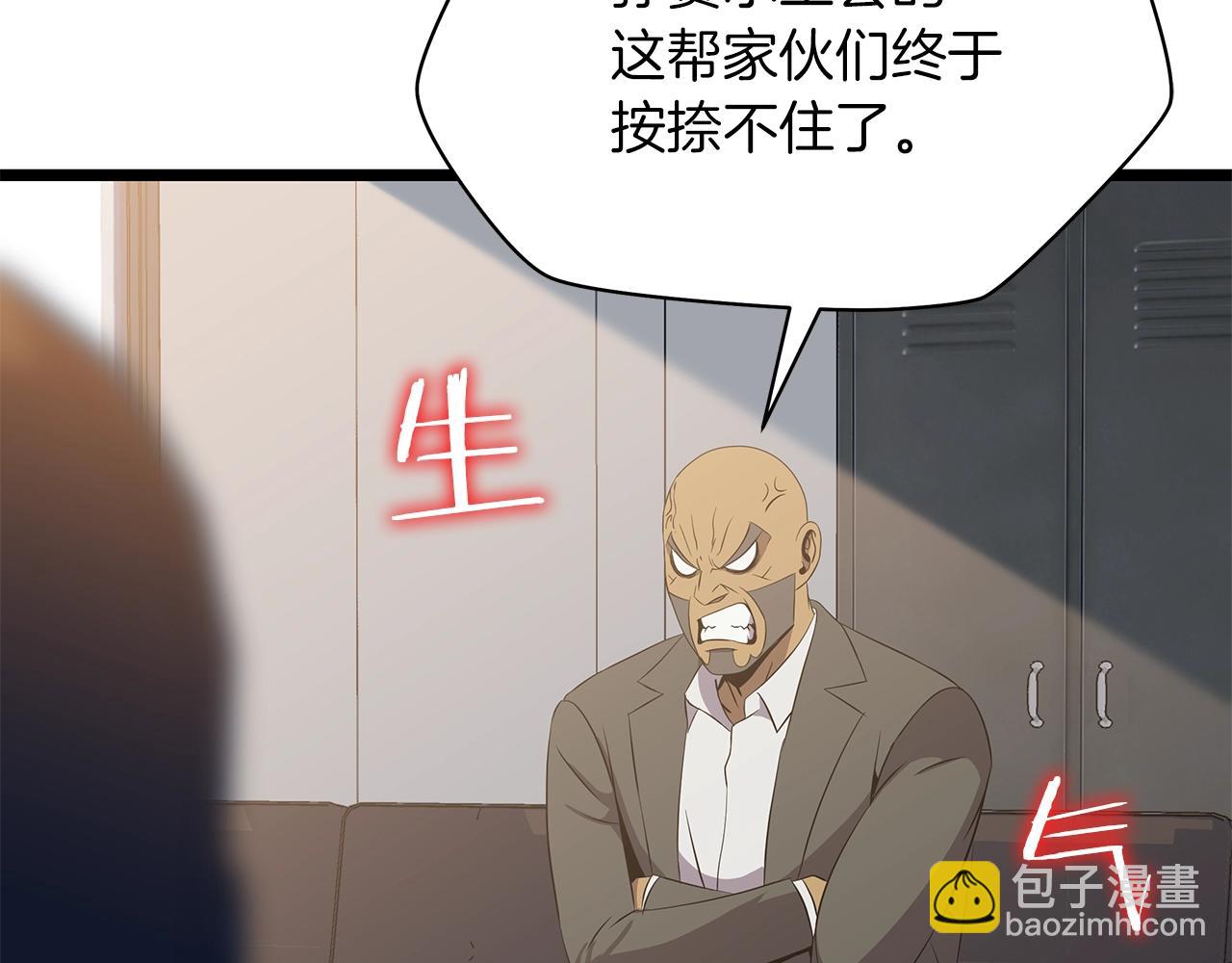 第104话 权力119