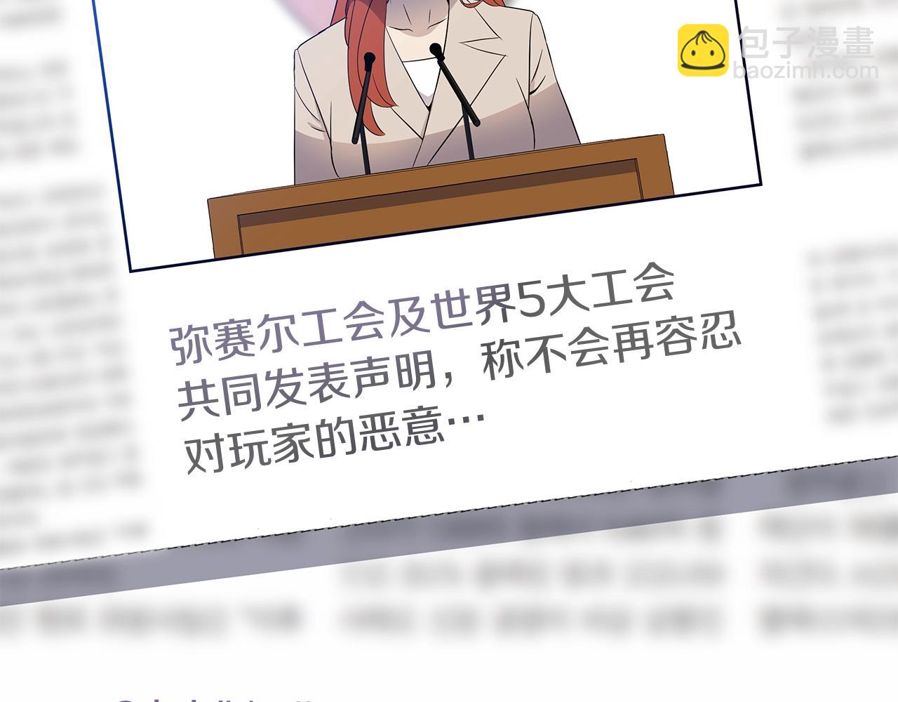 第104话 权力122