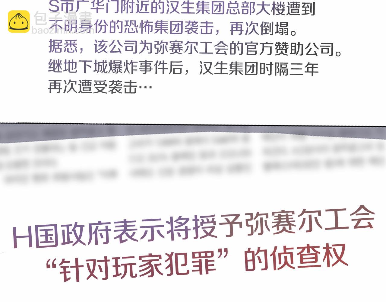 第104话 权力123