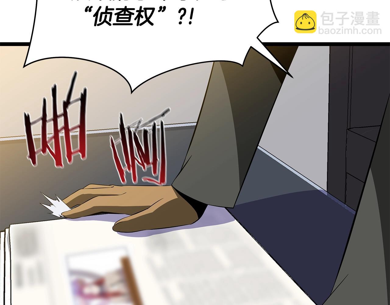 第104话 权力125