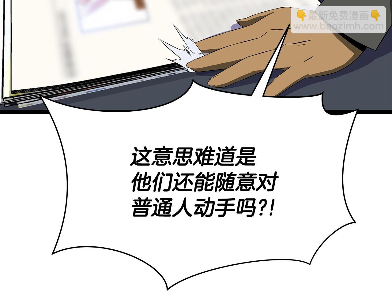 第104话 权力126