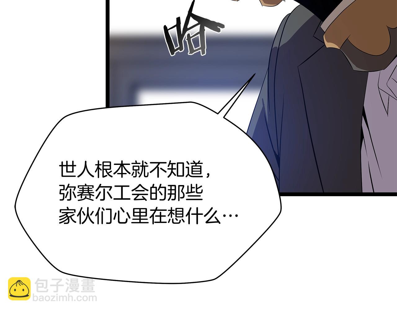第104话 权力128