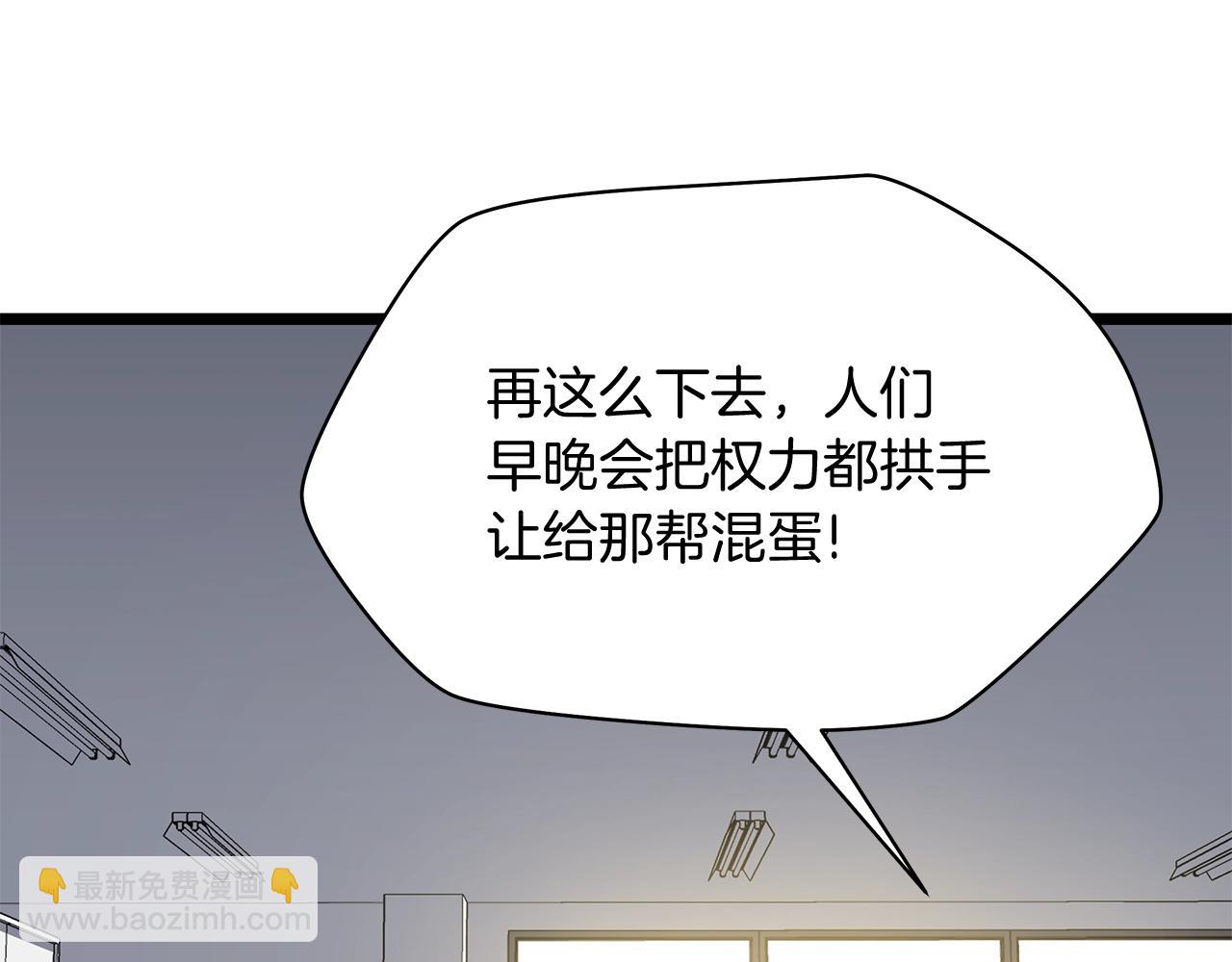 第104话 权力129