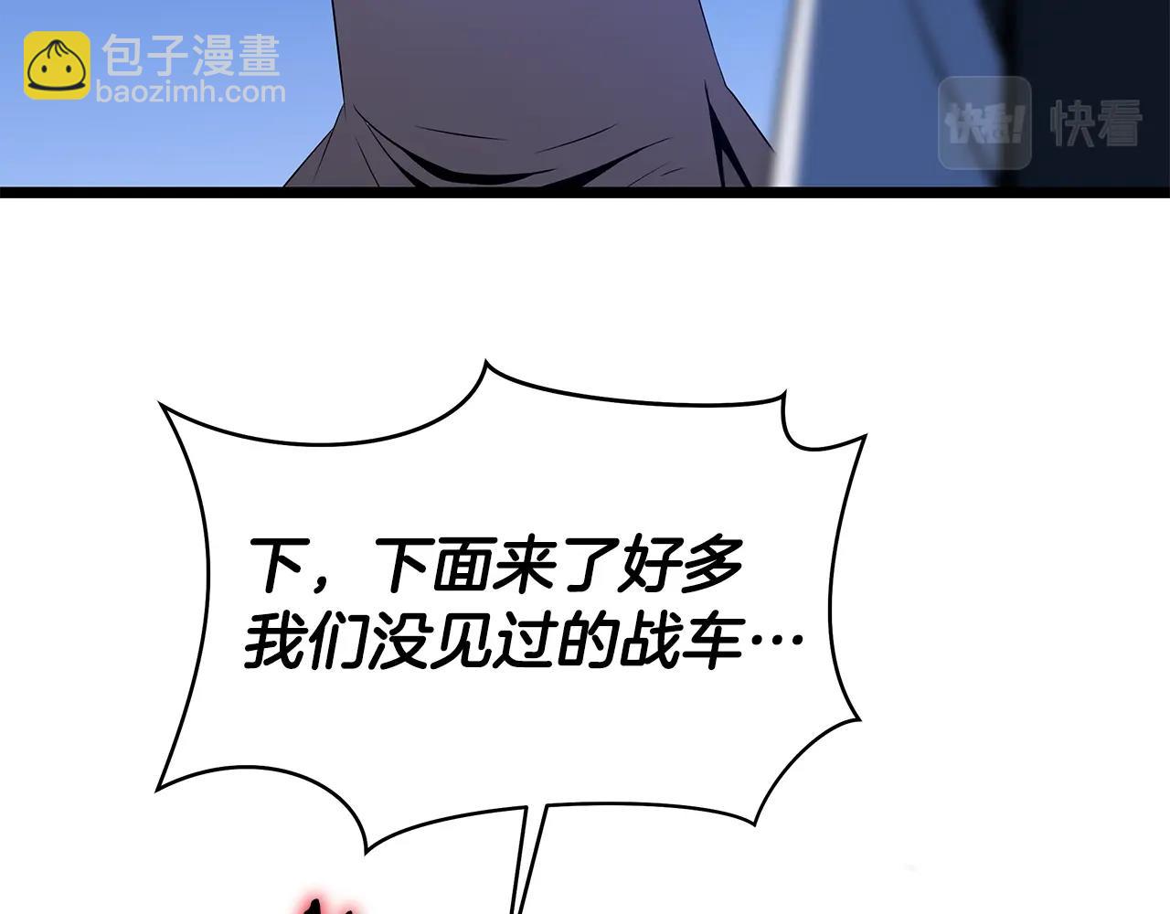 第104话 权力13