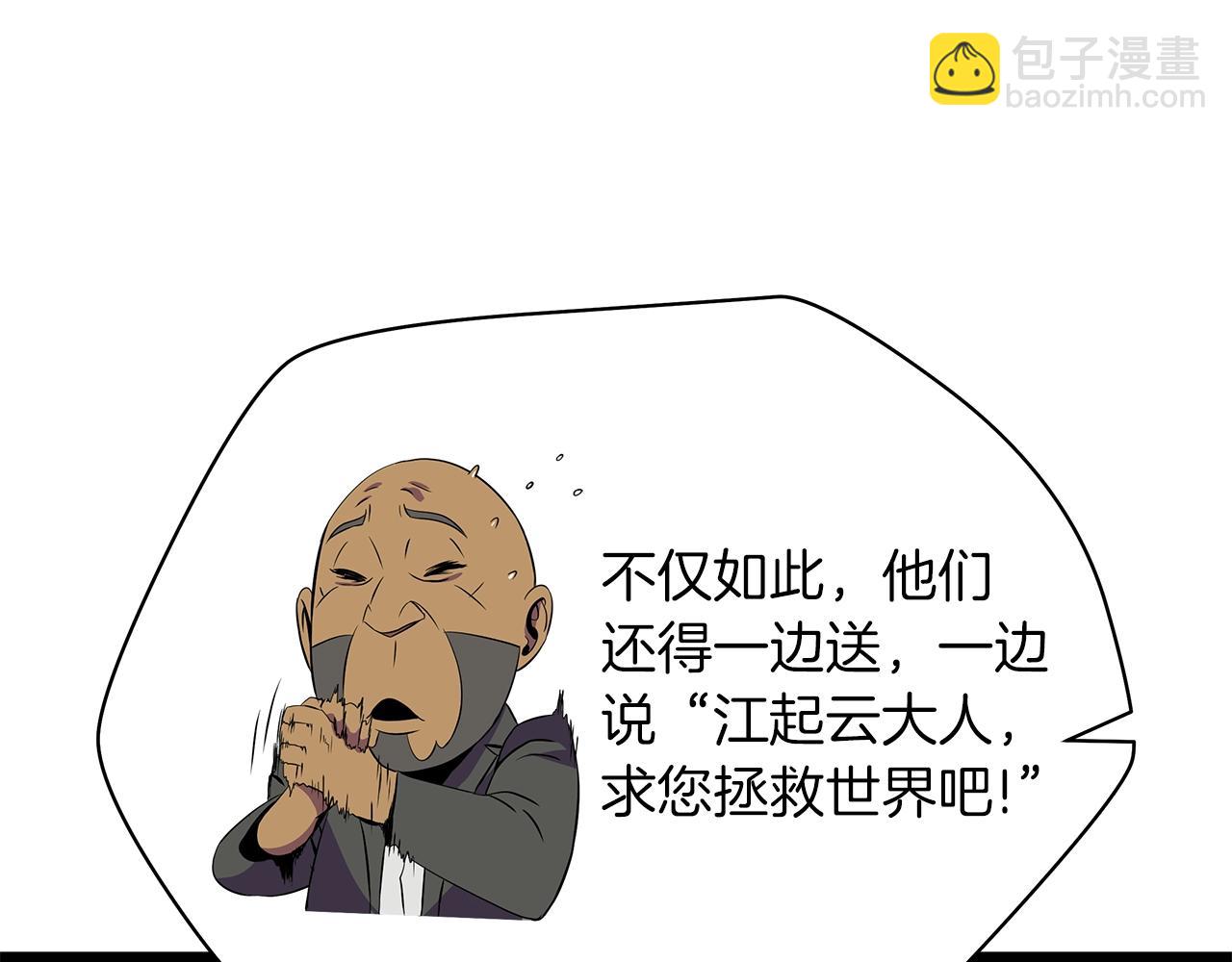 第104话 权力131