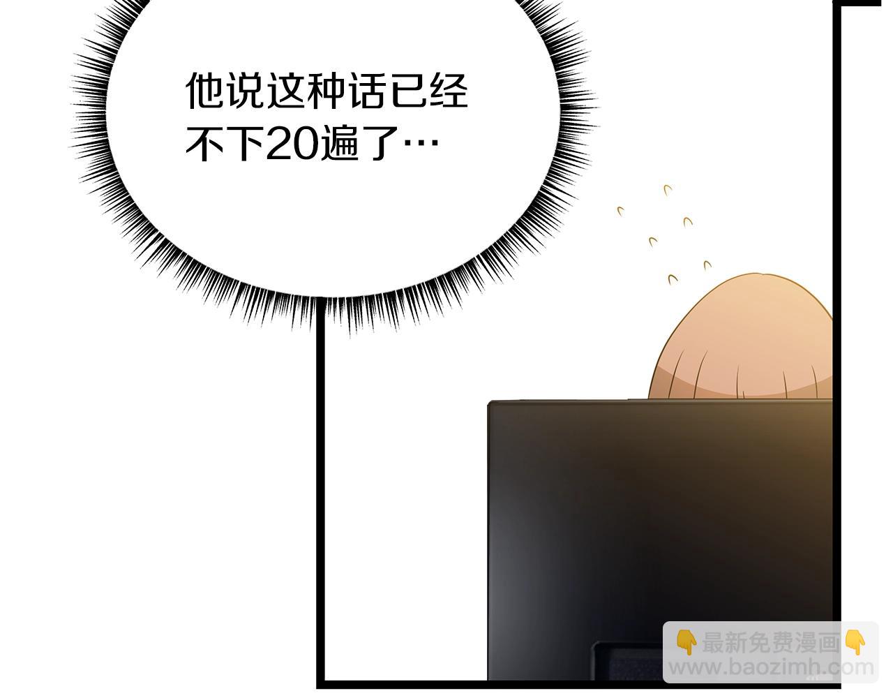 第104话 权力134