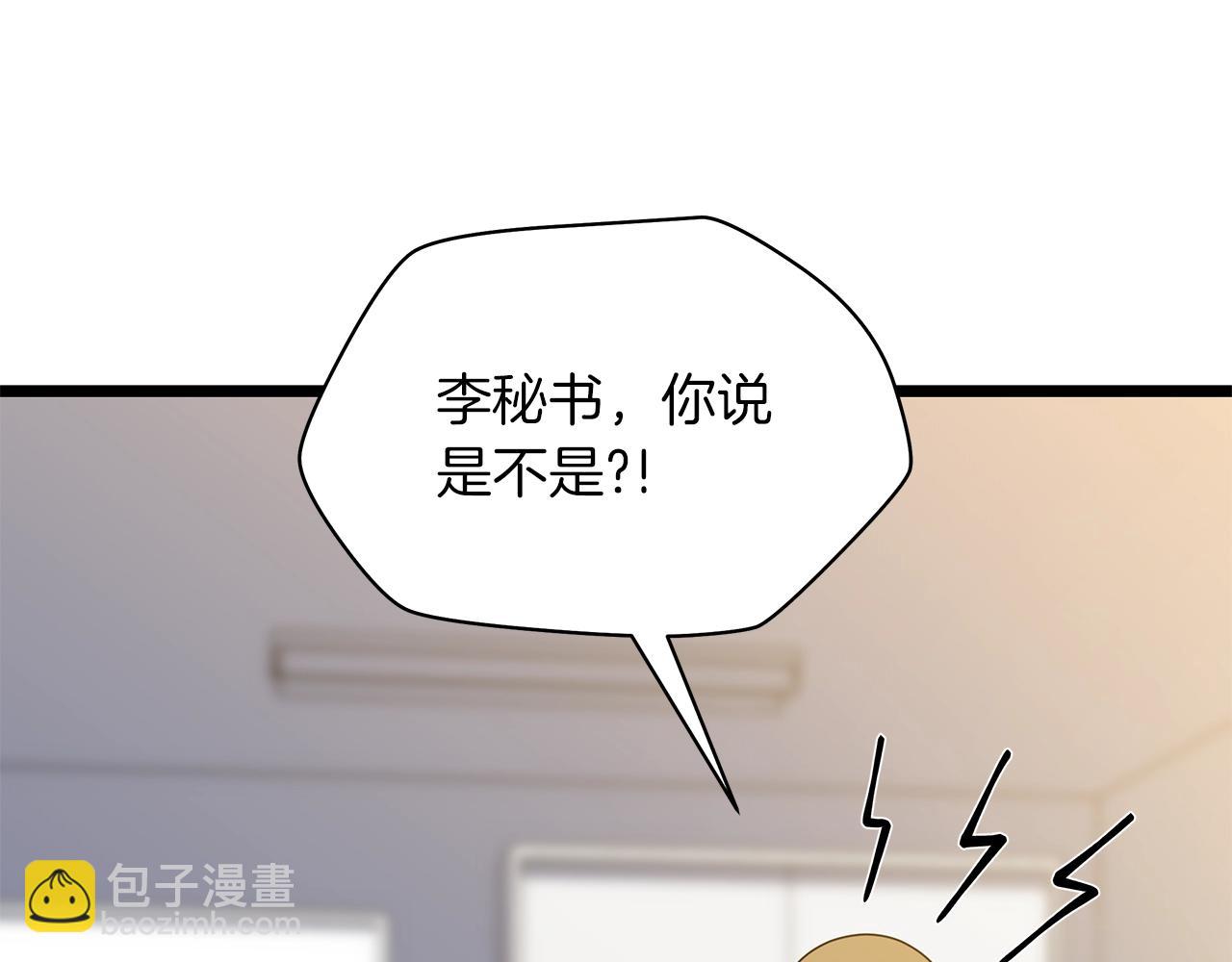 第104话 权力136