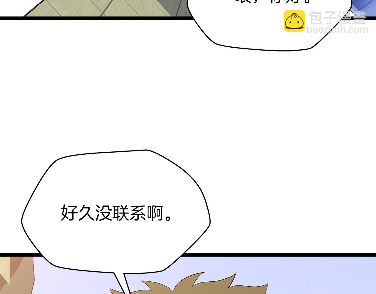 第104话 权力141