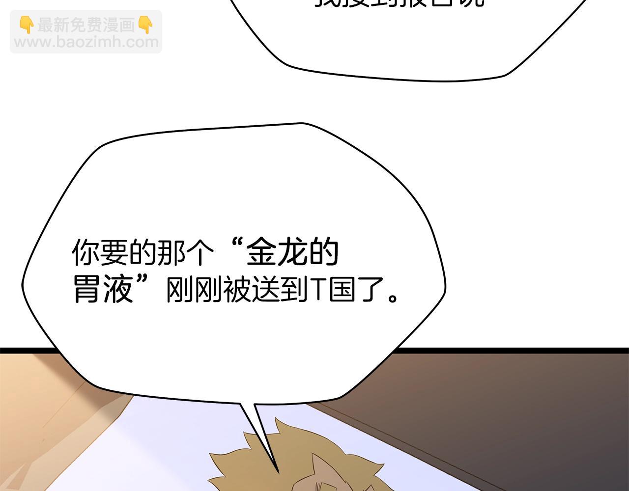 第104话 权力146