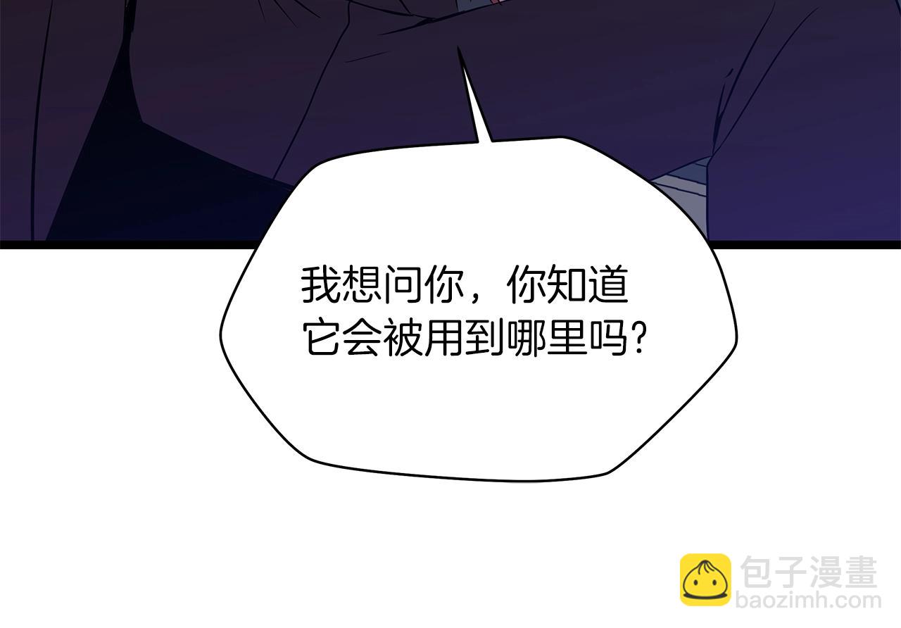 第104话 权力148