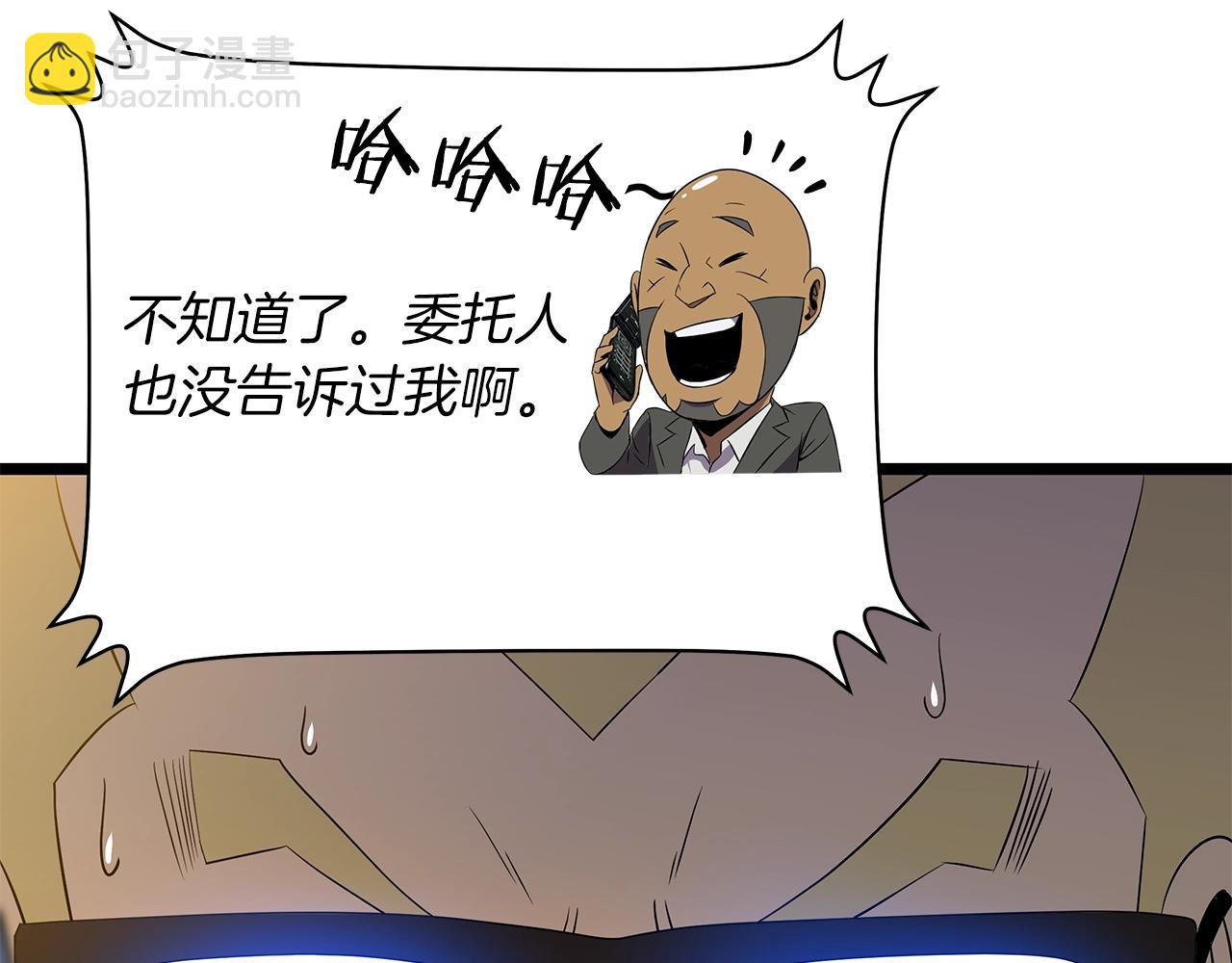 第104话 权力151
