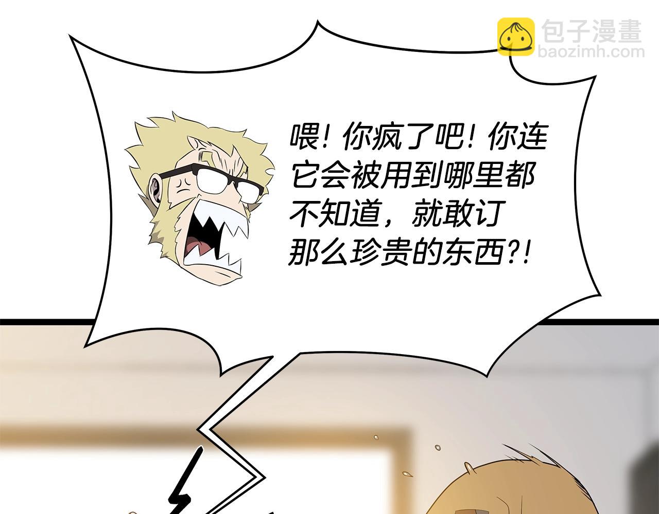第104话 权力153
