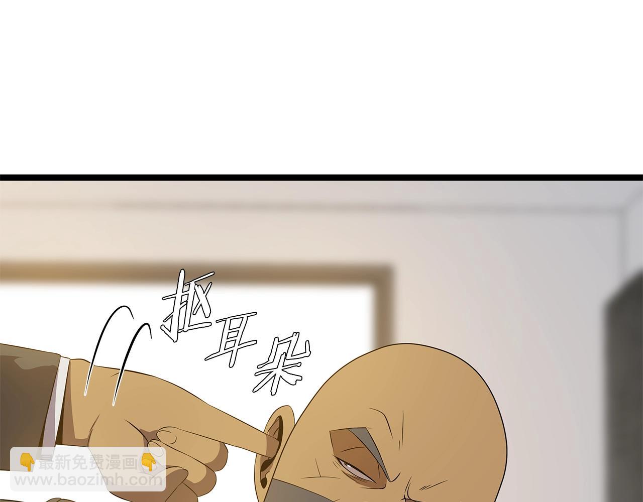 第104话 权力156