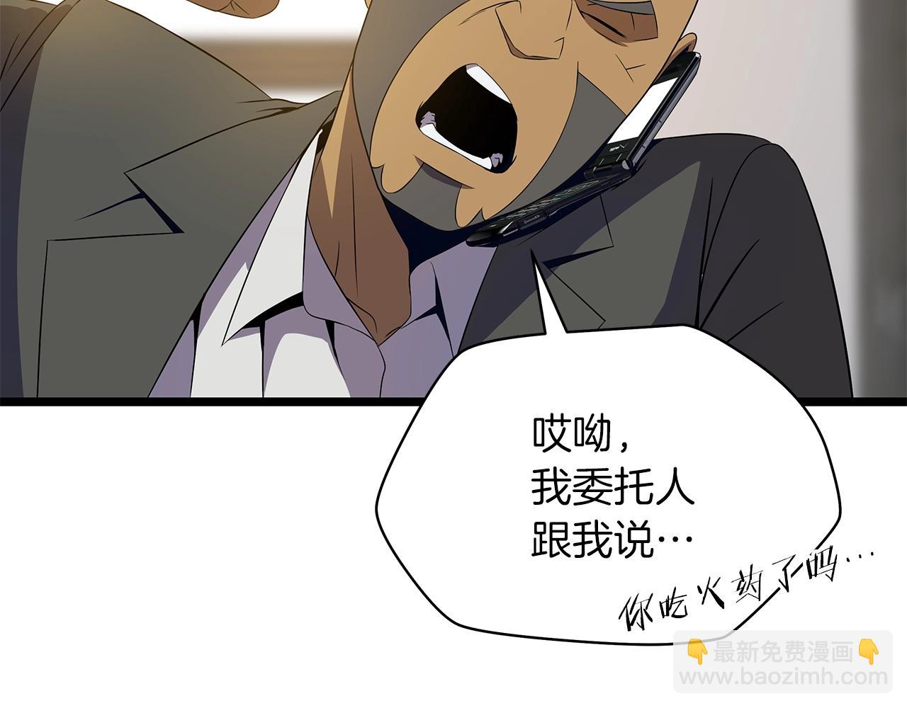 第104话 权力161