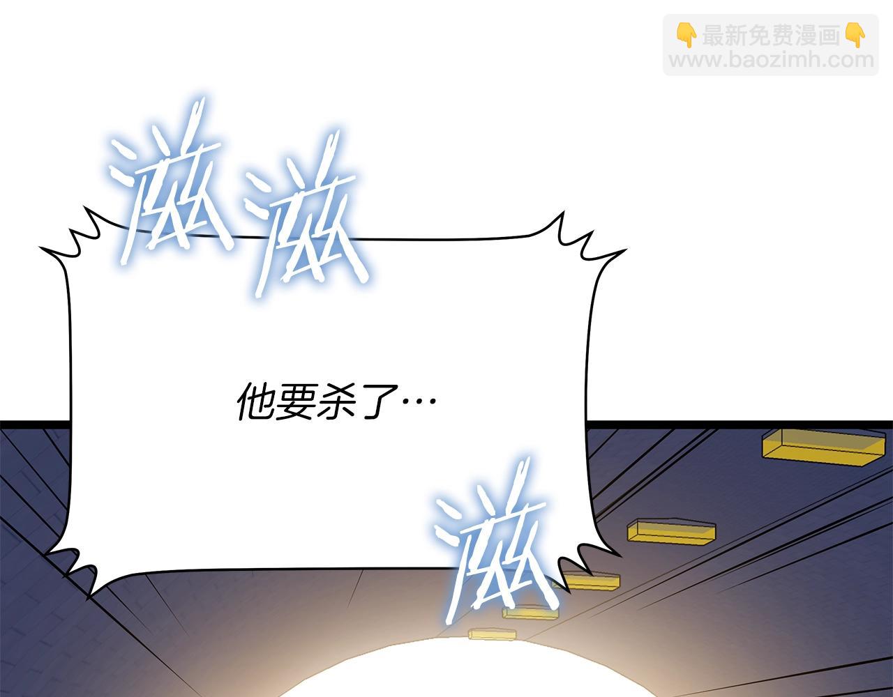 第104话 权力162