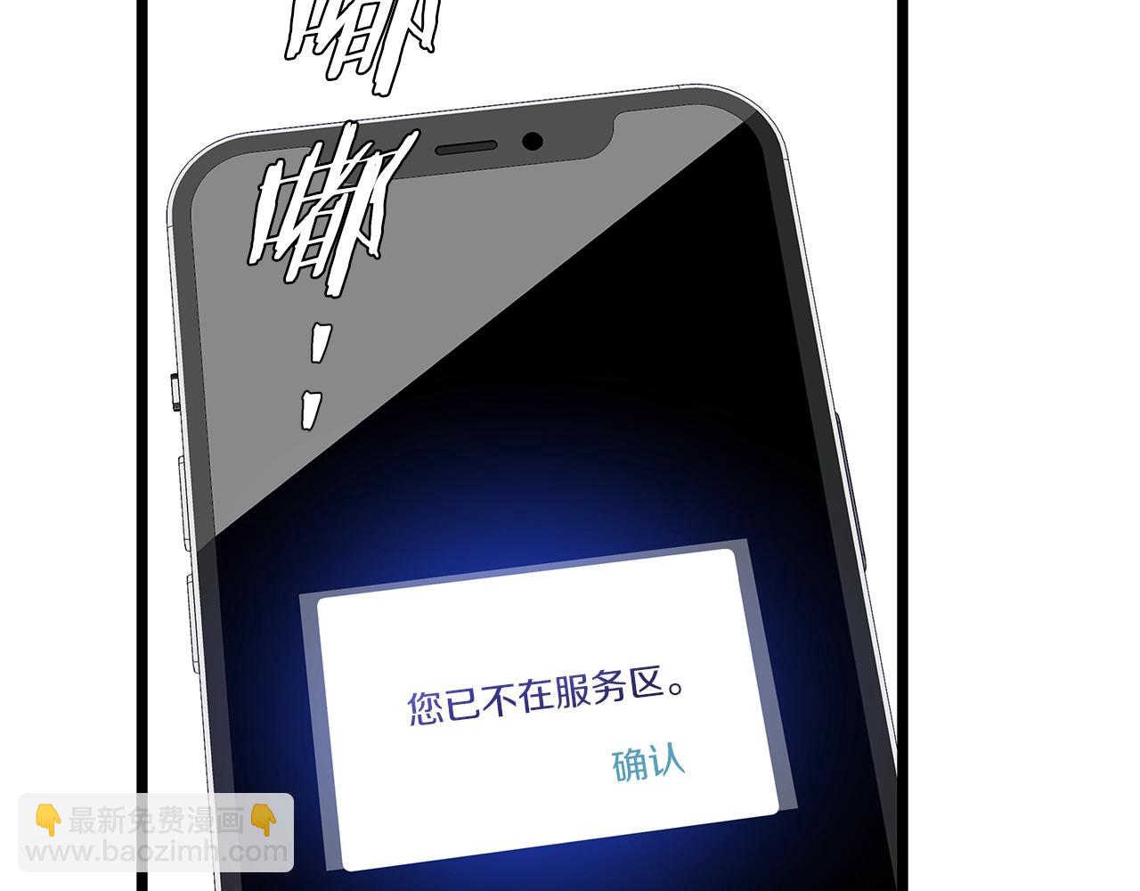 第104话 权力167