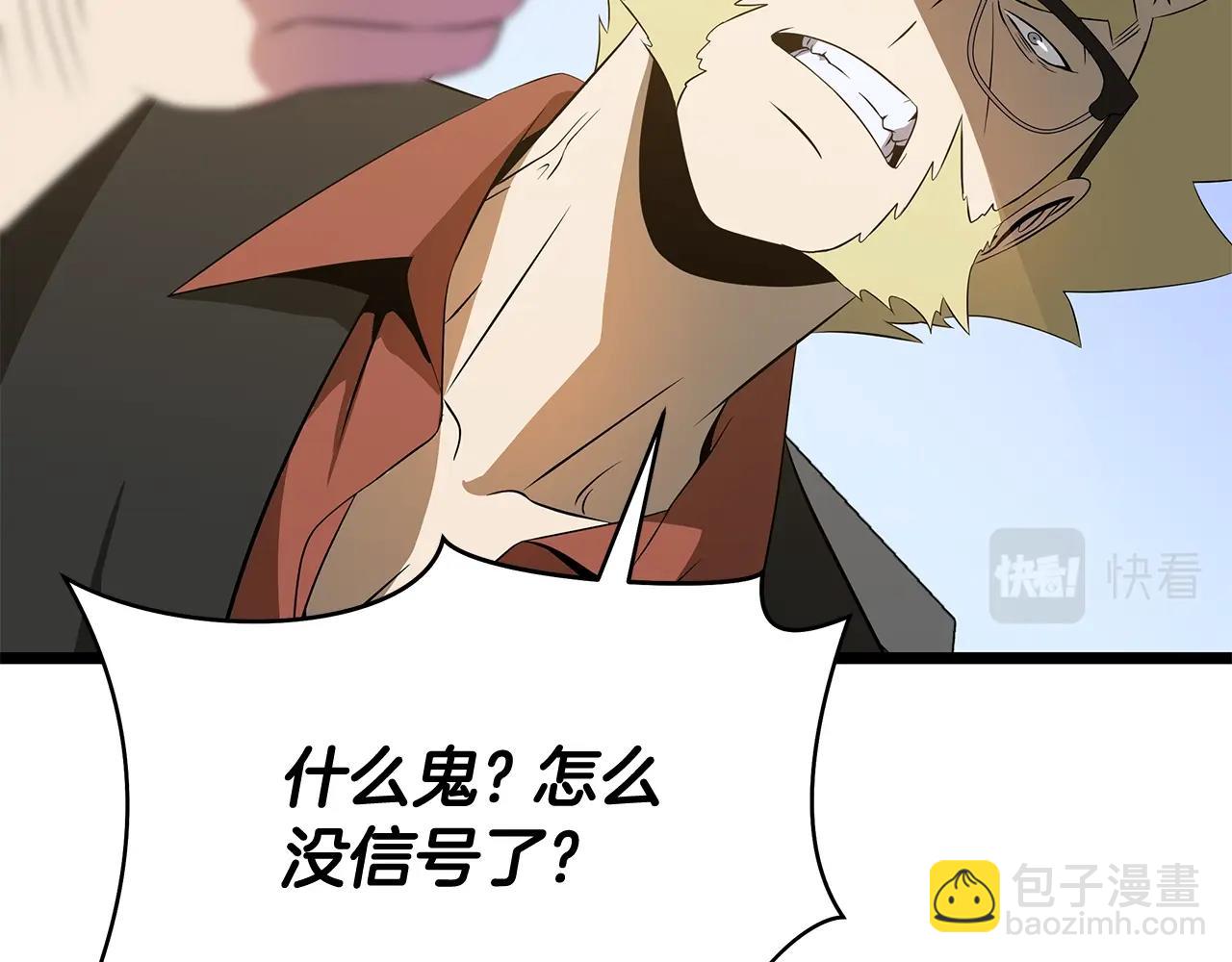 第104话 权力169