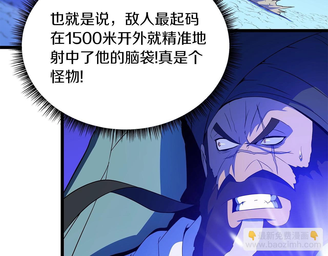 第104话 权力21