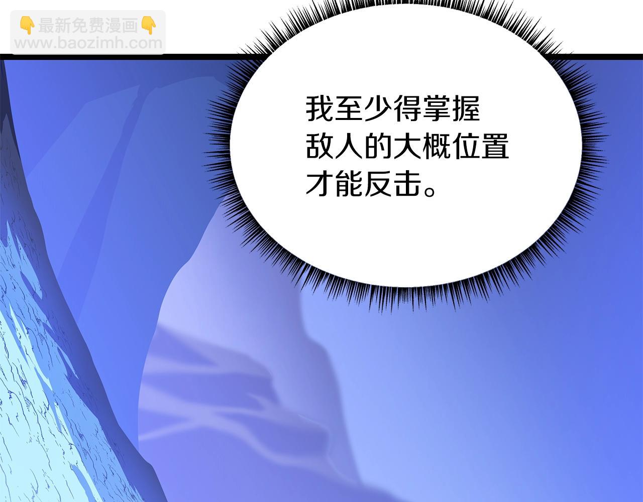 第104话 权力23