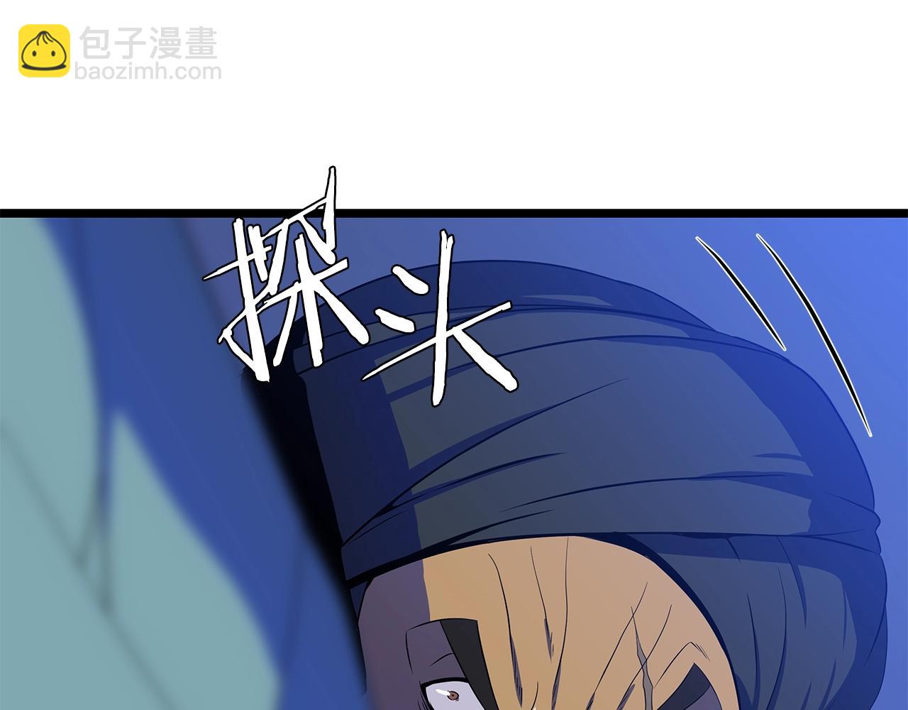第104话 权力26