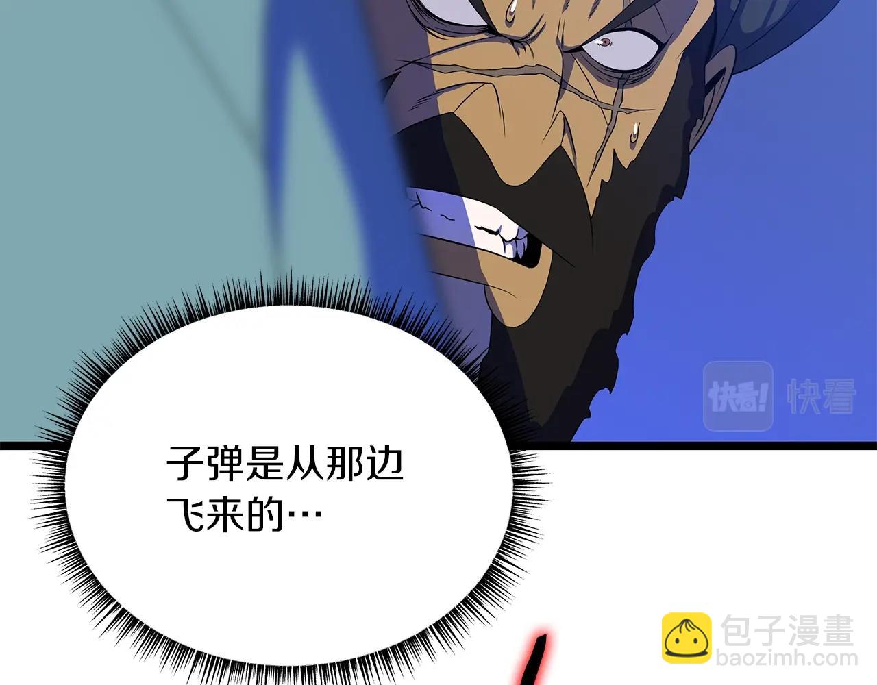 第104话 权力27