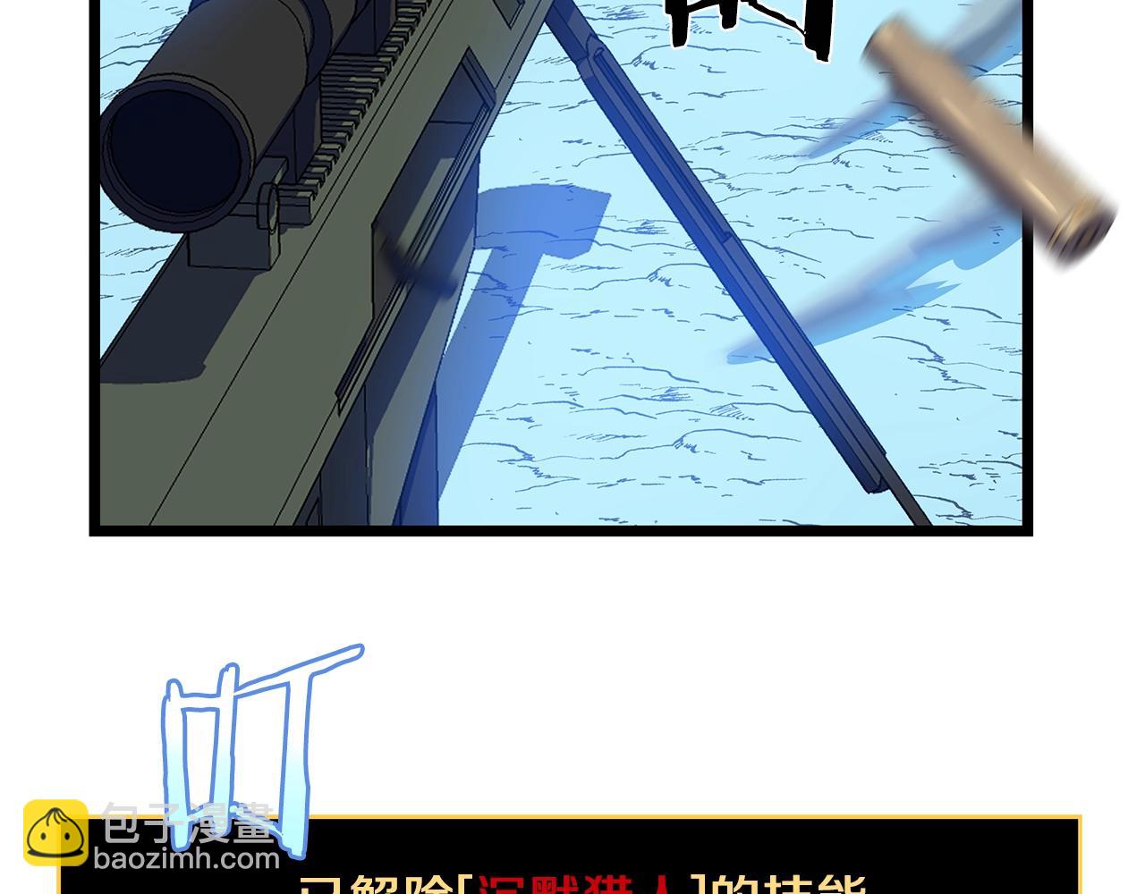 第104话 权力33