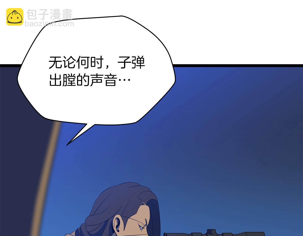 第104话 权力38