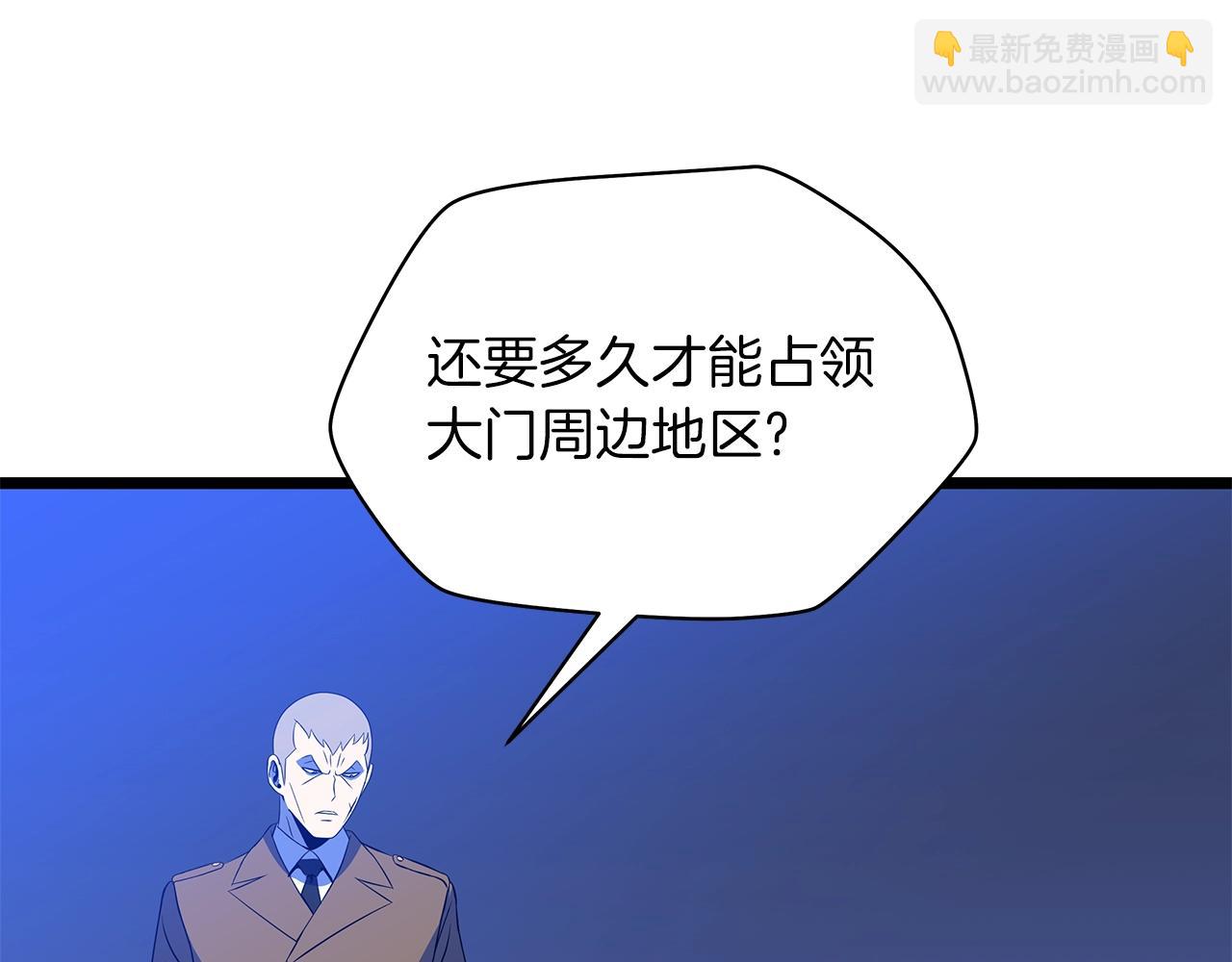 第104话 权力42