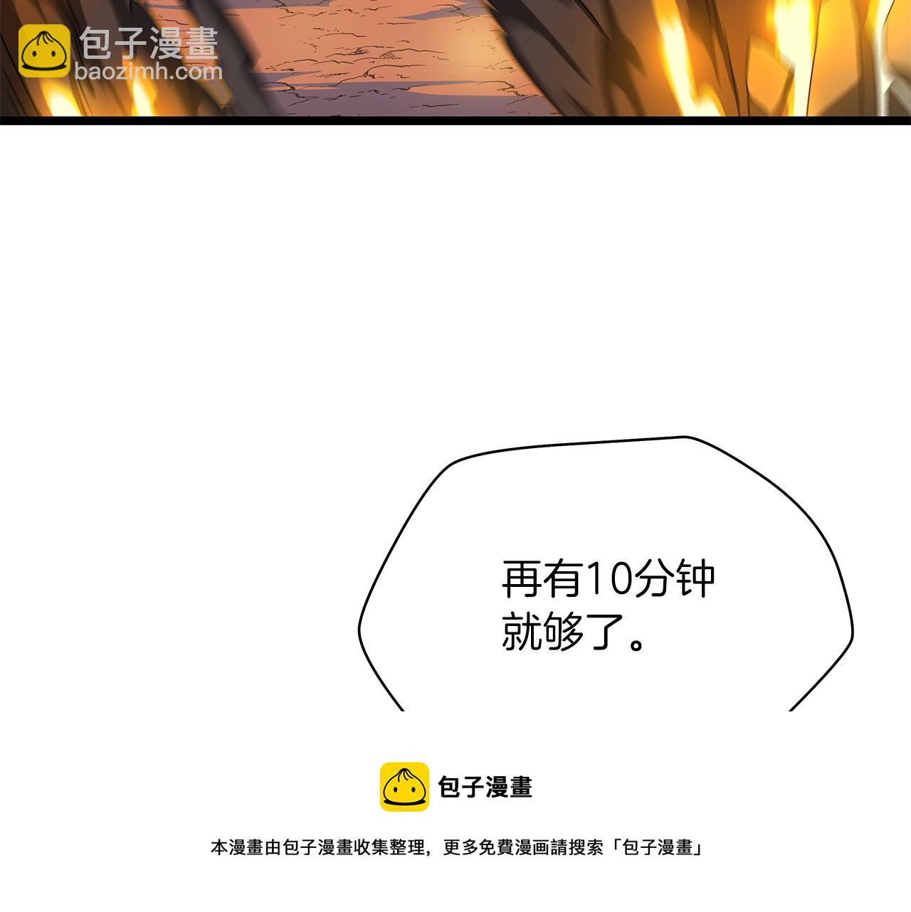 第104话 权力49