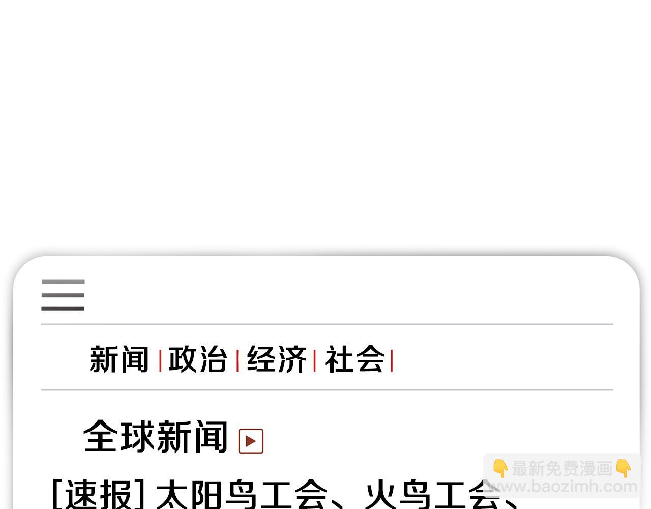 第104话 权力61