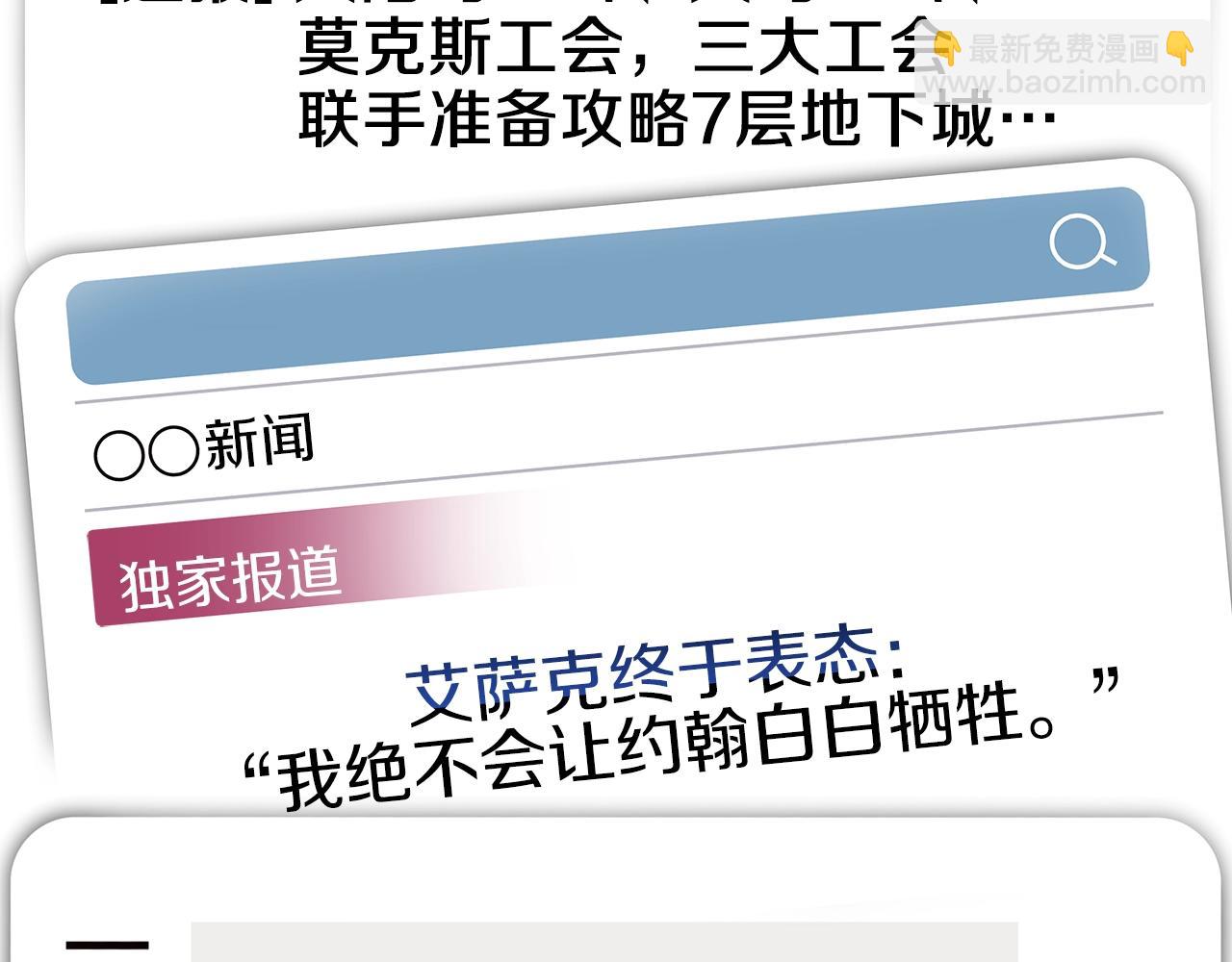 第104话 权力62