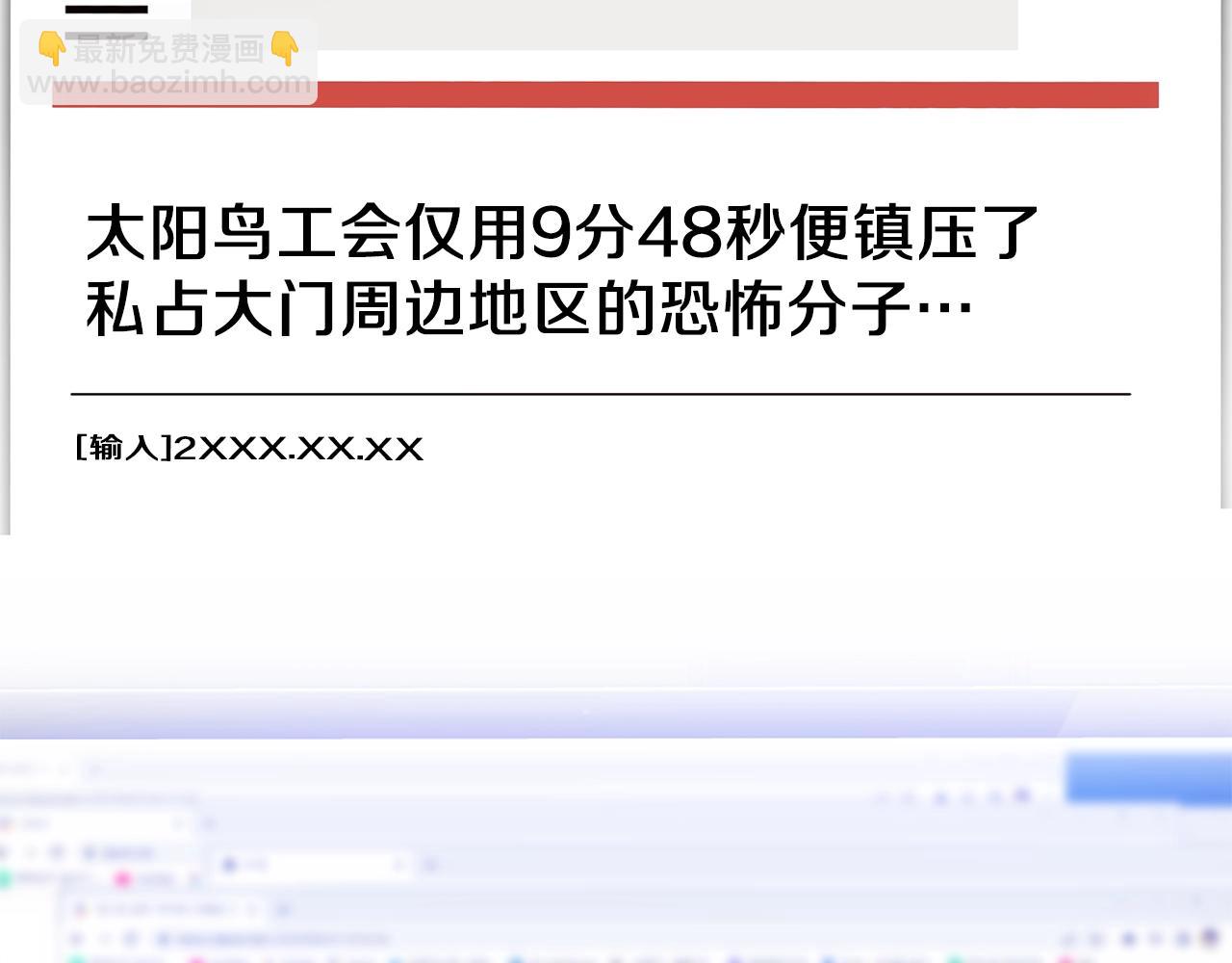 第104话 权力63