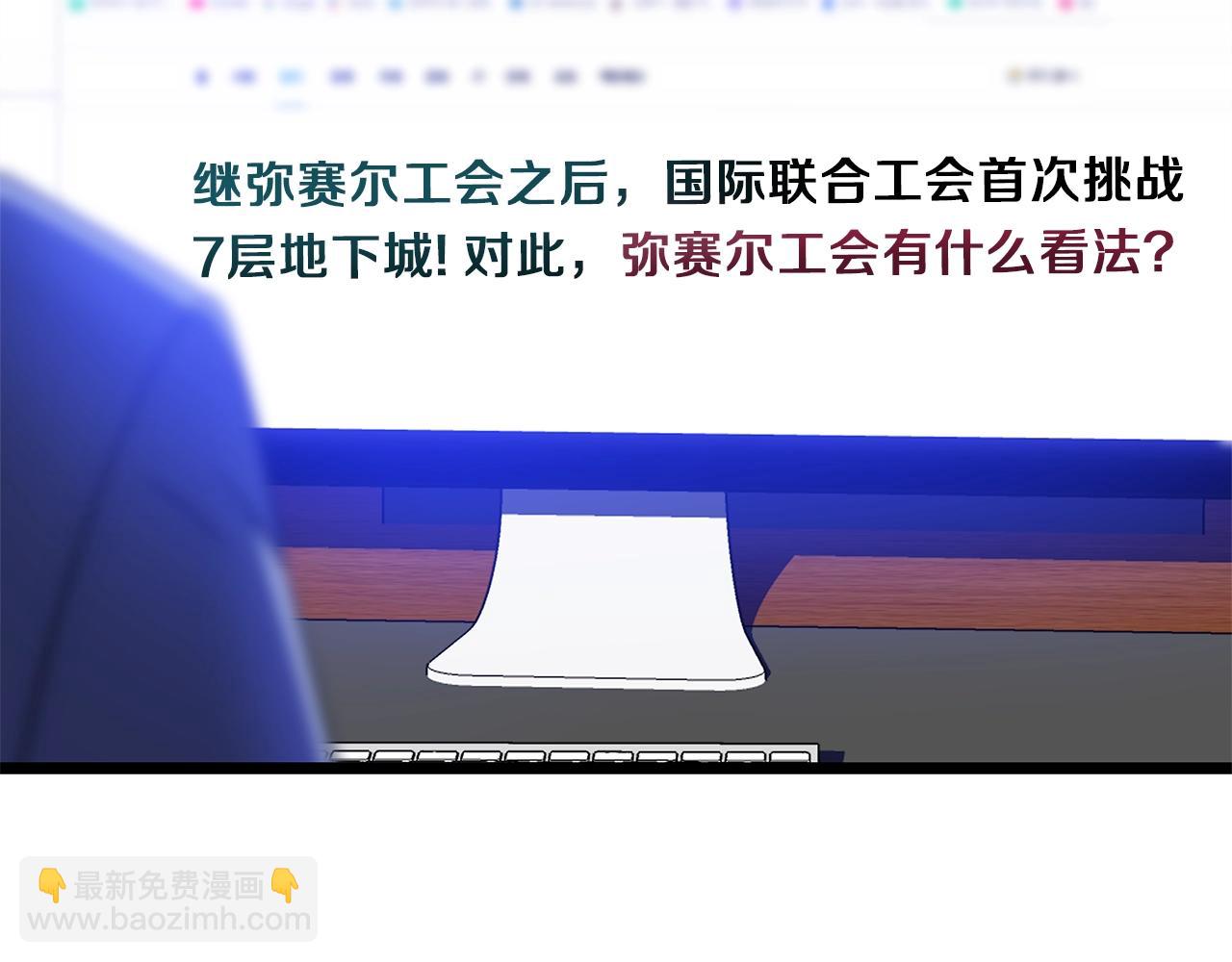 第104话 权力64