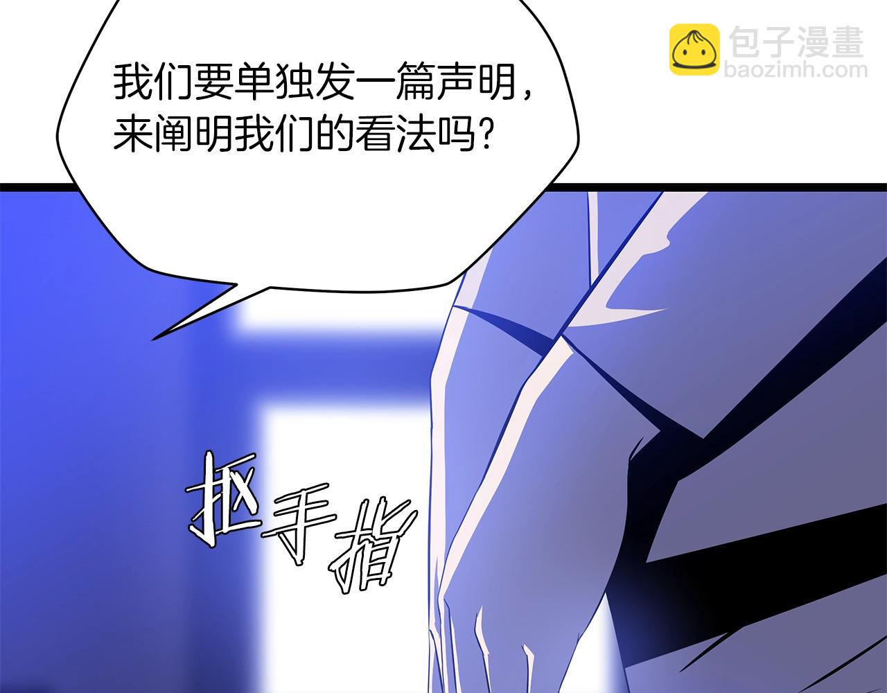 第104话 权力70